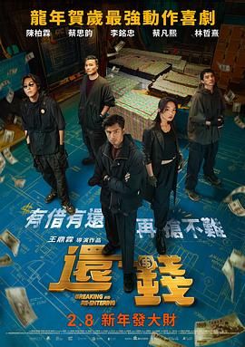 作弊的妻子2